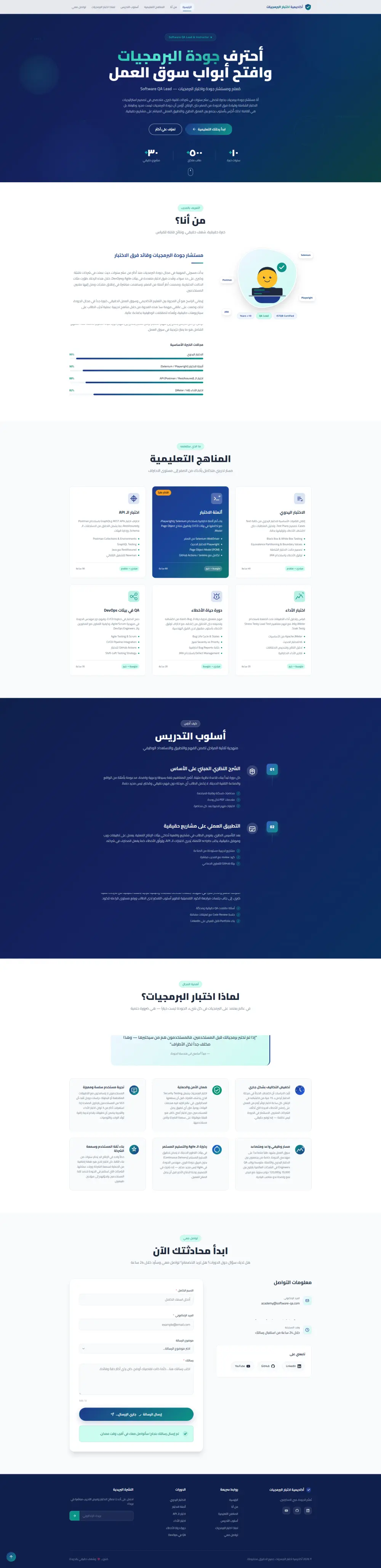 سأقوم بتصميم وتطوير Landing Page احترافية محسّنة للتحويل وسريعة التحميل