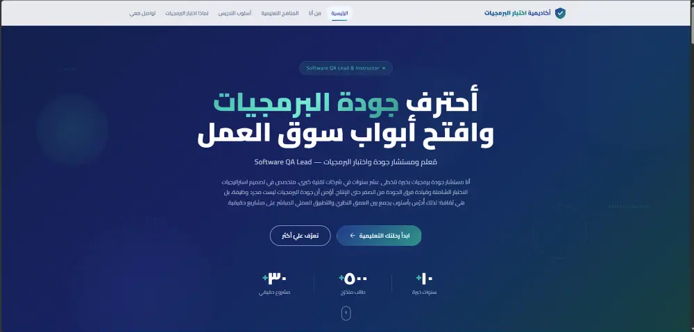 سأقوم بتصميم وتطوير Landing Page احترافية محسّنة للتحويل وسريعة التحميل