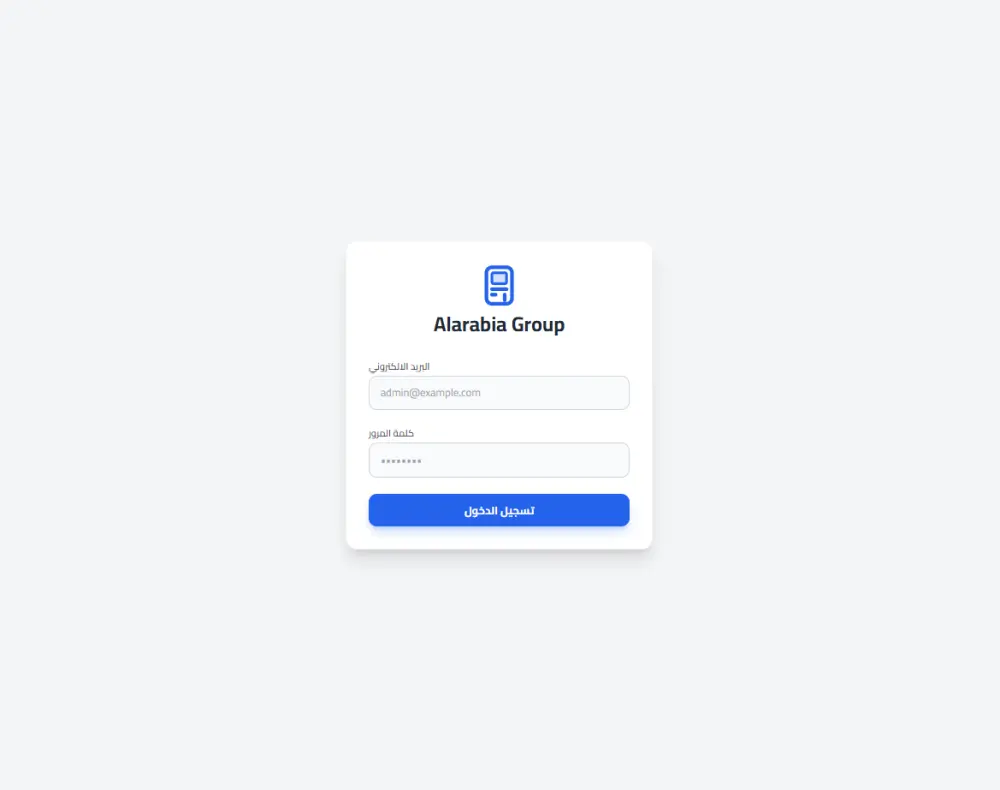 تنفيذ احترافي لموقعك أو تطبيقك باستخدام PHP -Laravel