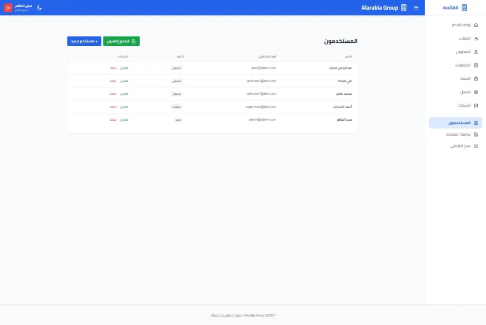 تنفيذ احترافي لموقعك أو تطبيقك باستخدام PHP -Laravel
