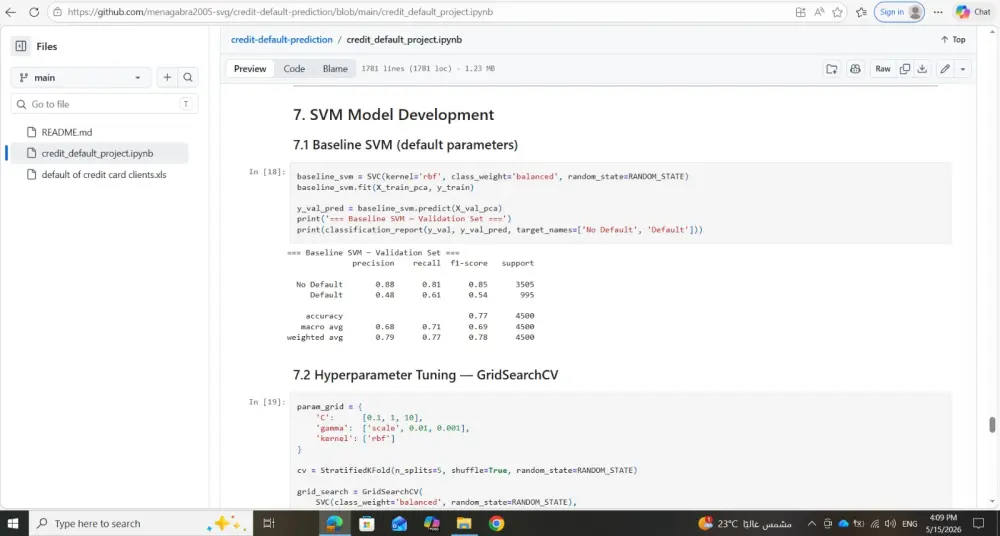 تطوير نموذج تعلم آلي (Machine Learning Model)