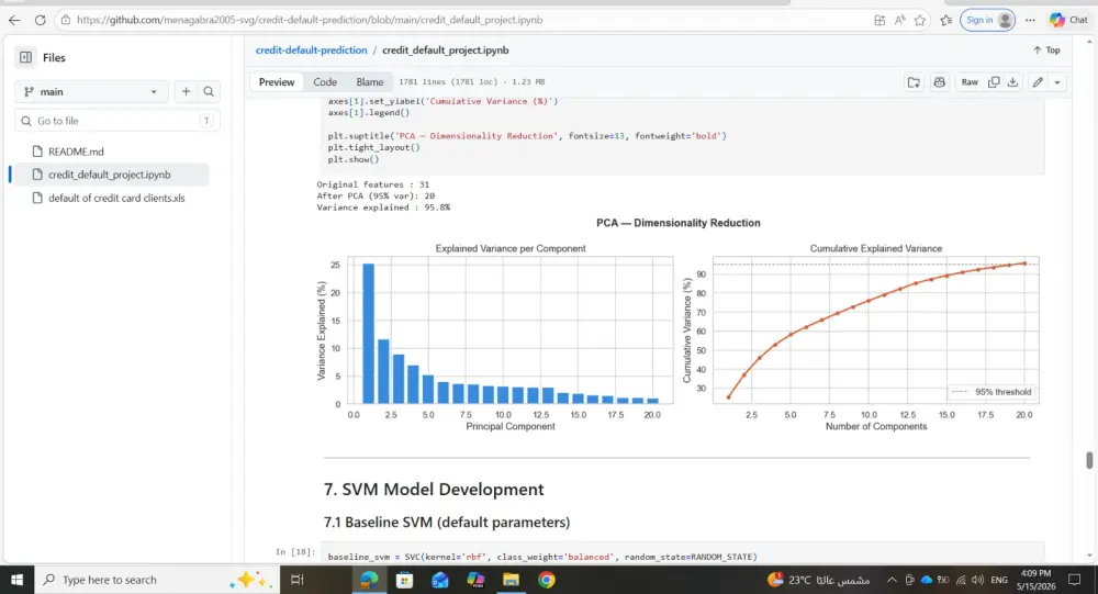تطوير نموذج تعلم آلي (Machine Learning Model)