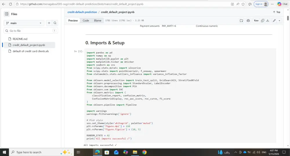 تطوير نموذج تعلم آلي (Machine Learning Model)