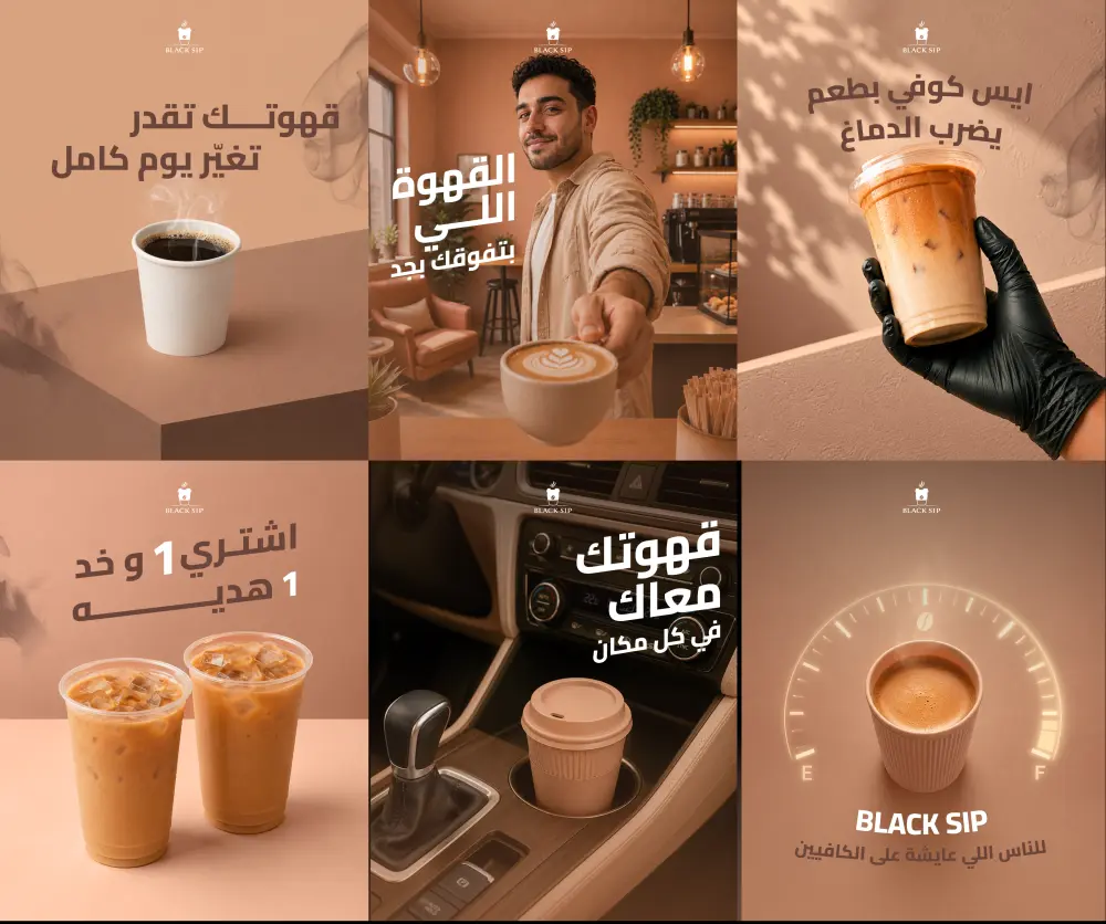 تصميم بوستات سوشيال ميديا تعزز تفاعل مشروعك