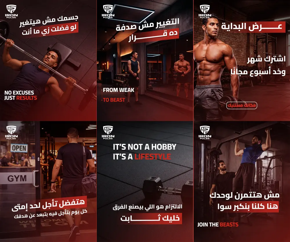 تصميم بوستات سوشيال ميديا تعزز تفاعل مشروعك