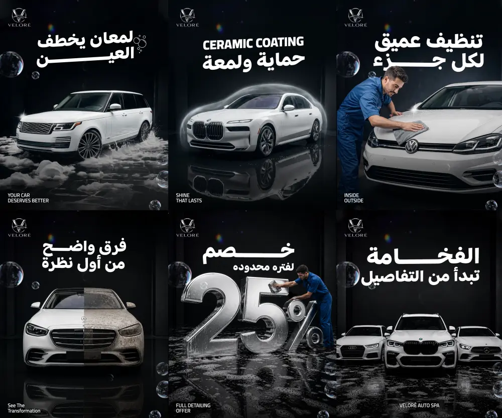 تصميم بوستات سوشيال ميديا تعزز تفاعل مشروعك