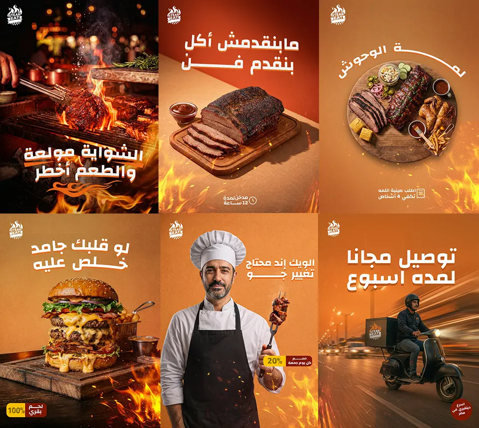 تصميم بوستات سوشيال ميديا تعزز تفاعل مشروعك