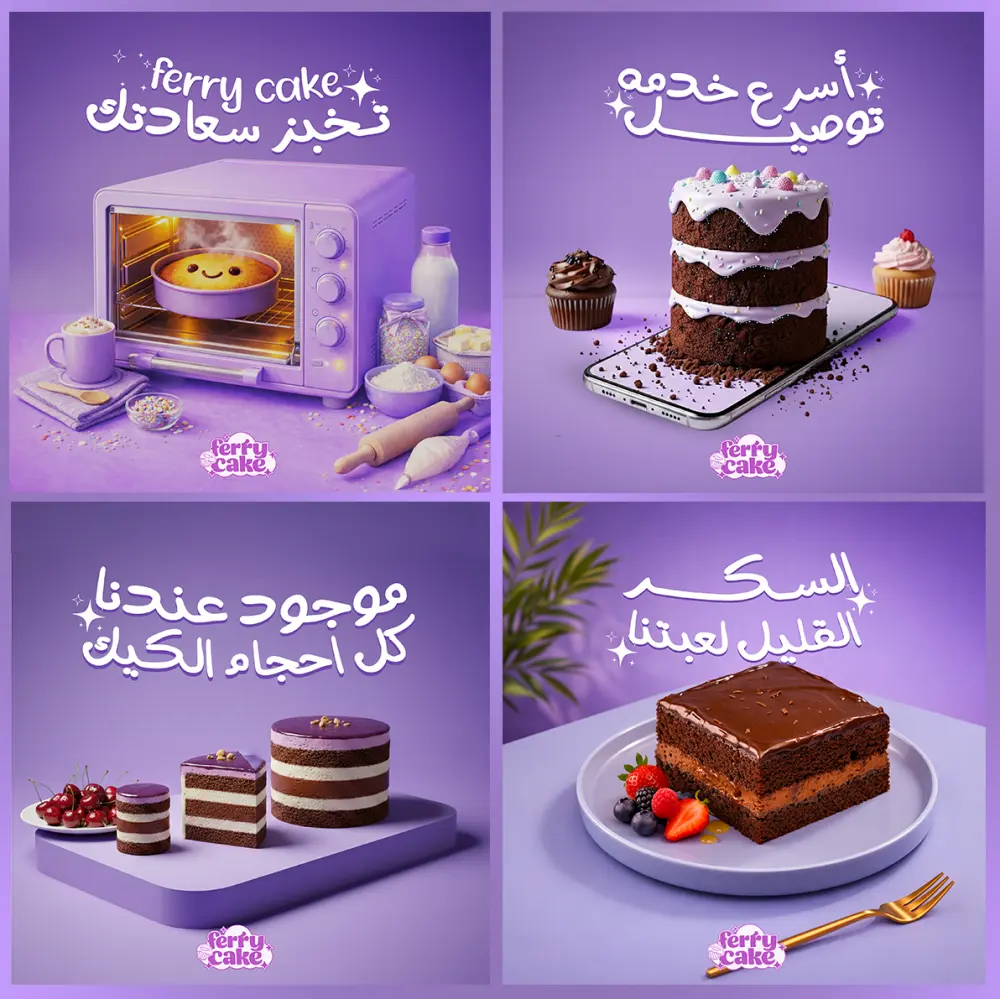 تصميم بوستات سوشيال ميديا تعزز تفاعل مشروعك