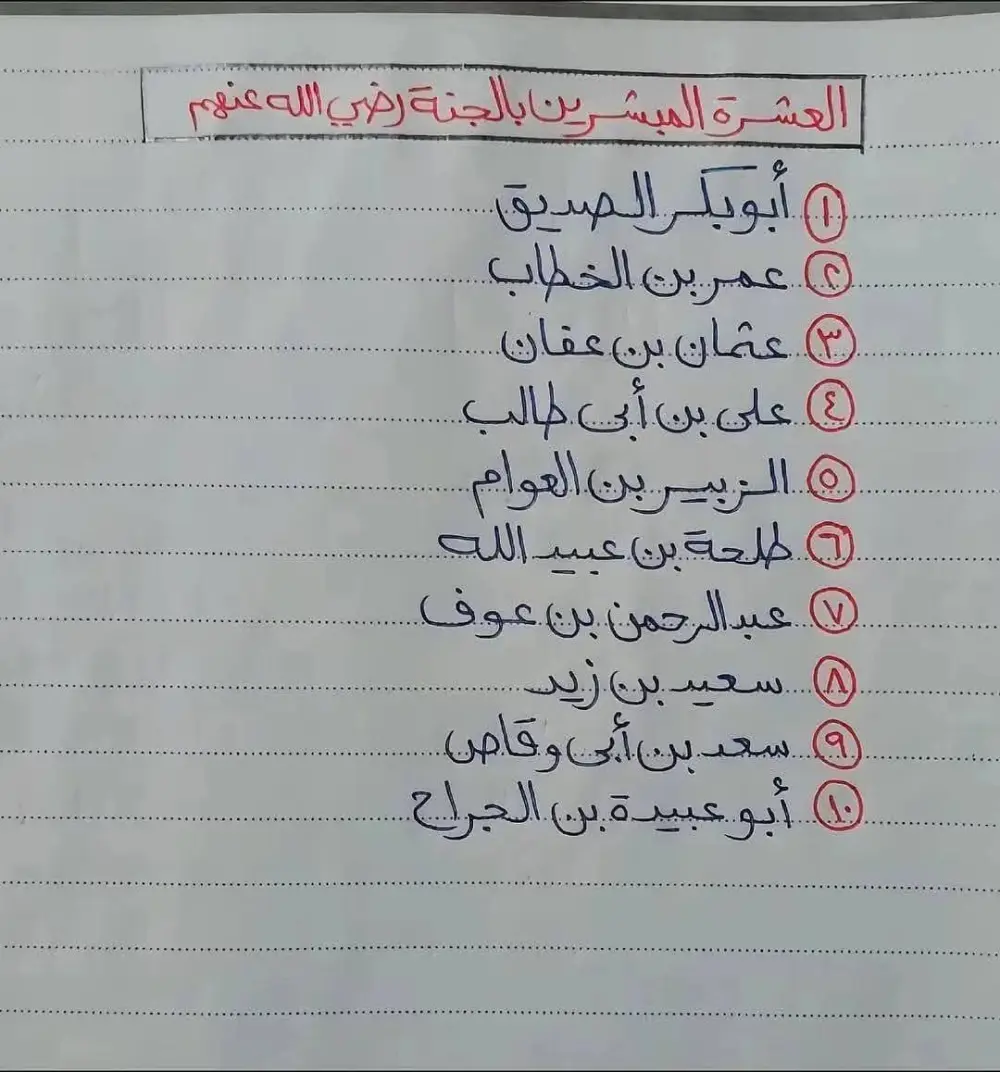 تحويل الكتابة اليدوية إلى ملف PDF منظم واحترافي