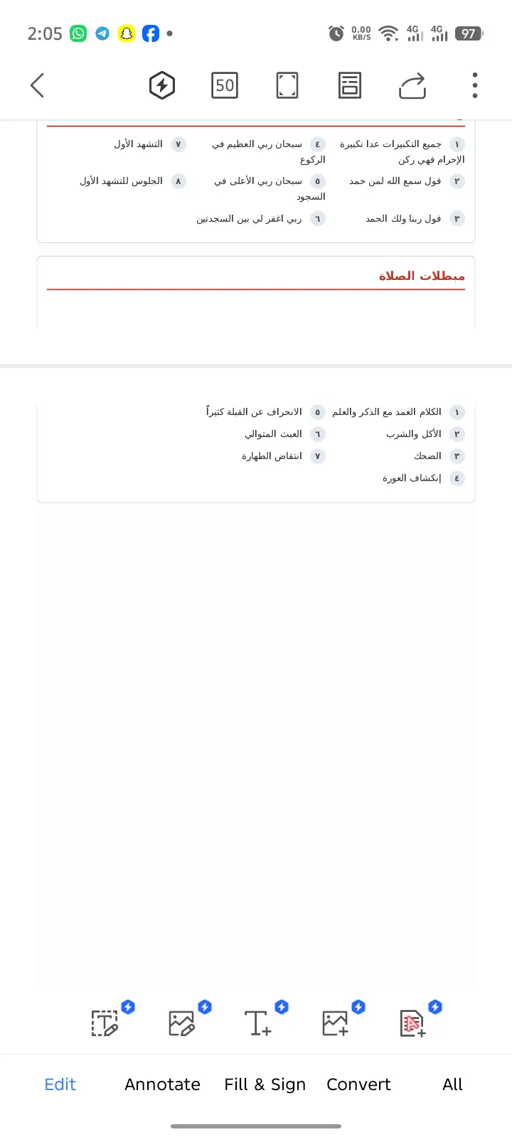تحويل الكتابة اليدوية إلى ملف PDF منظم واحترافي