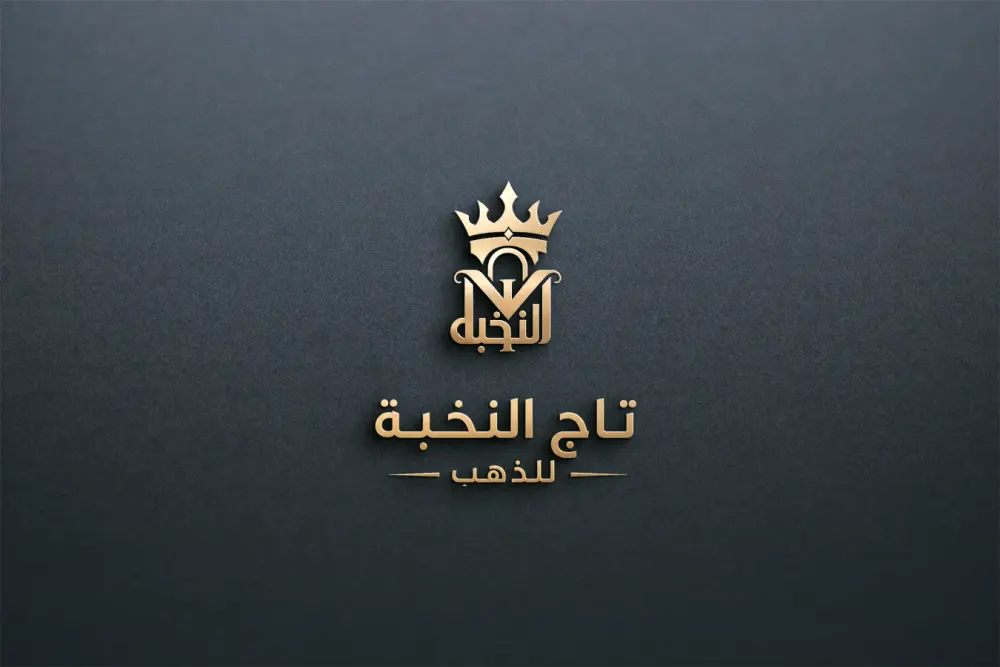 تصميم شعار Logo احترافي Minimal / Modern لبراندك أو مشروعك
