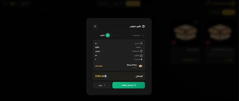 متجر الكتروني