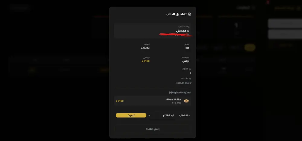 متجر الكتروني