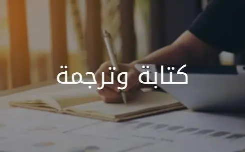 وصف منتج احترافي يزيد المبيعات