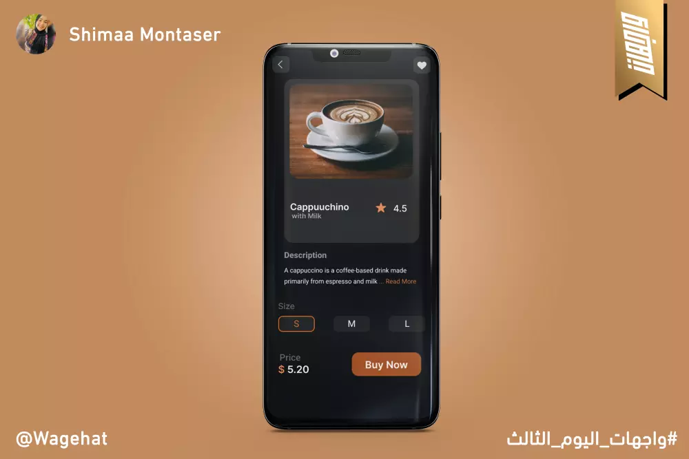 تصميم واجهة مستخدم بجودة ممتازة