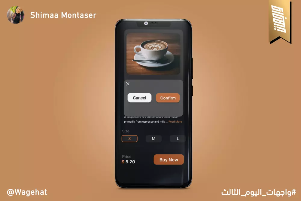 تصميم واجهة مستخدم بجودة ممتازة
