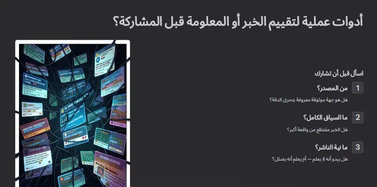 تصميم عروض تقديمية أكاديمية (Academic Presentations) احترافية ومبتكرة باللغة العربية و الانجليزية
