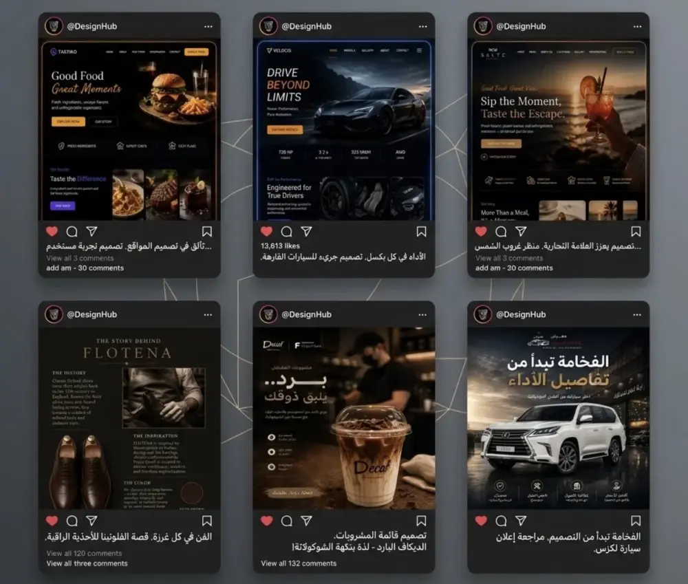 تصميم بوستات سوشيال ميديا احترافية بهوية عصرية