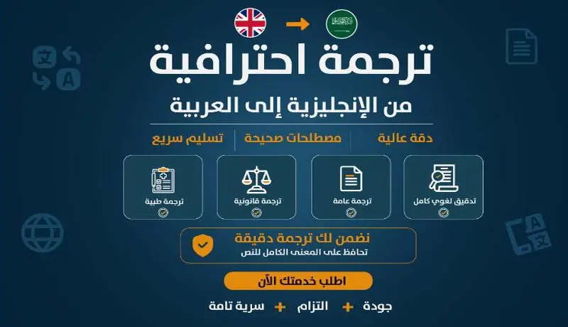 تصميم بوسترات إعلانية احترافية مبتكرة للشركات والخدمات والعلامات التجارية