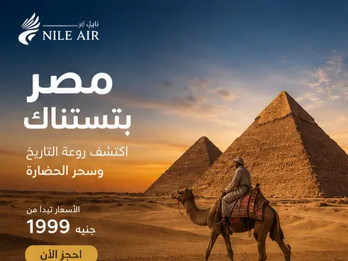 تصميم بوسترات سوشيال ميديا احترافية وعصرية