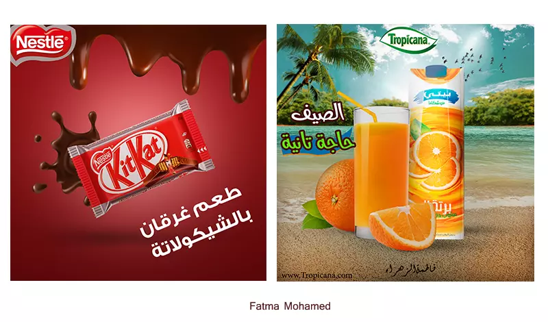 تصميم منشوارات لوسائل التواصل الاجتماعي