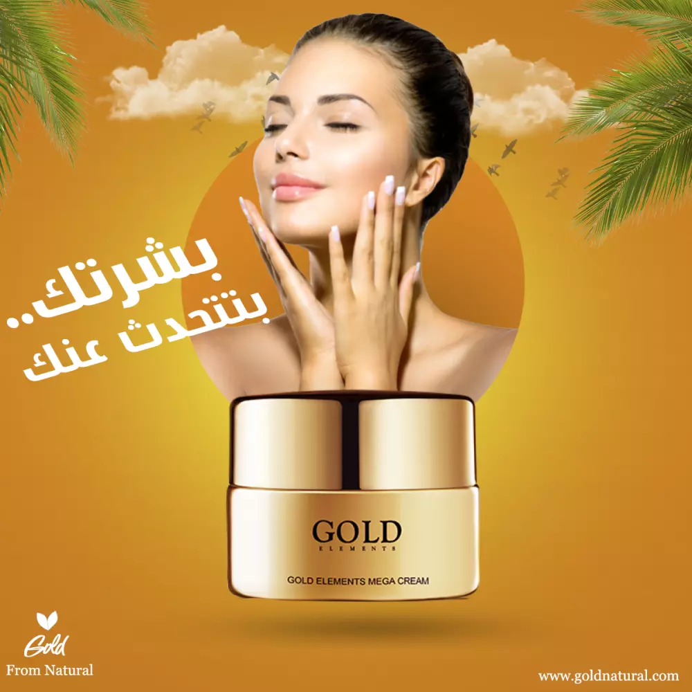 تصميم منشوارات لوسائل التواصل الاجتماعي