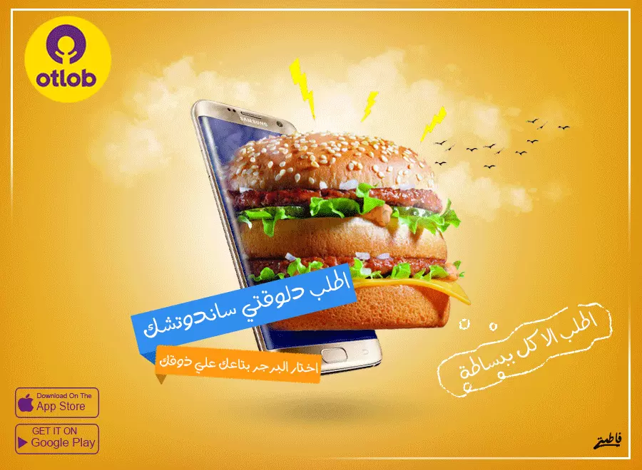 تصميم منشوارات لوسائل التواصل الاجتماعي