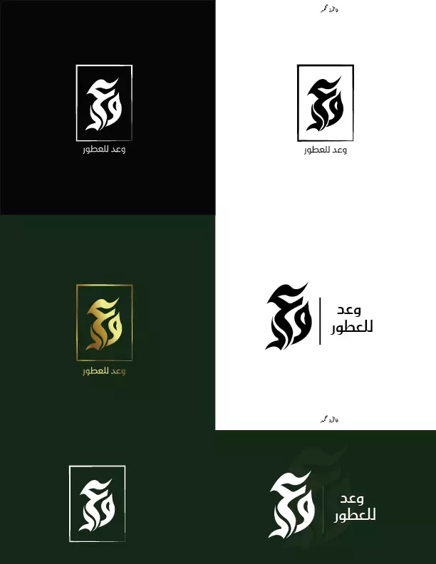 خدمة تصميم شعار بشكل احترافي مبتكر