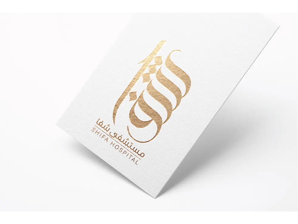 تصميم شعار خاص مبتكر وعصري