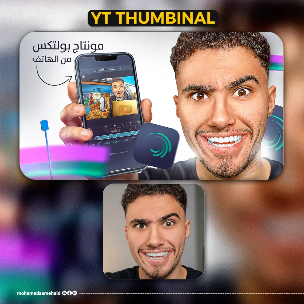 تصميم الصور المصغرة