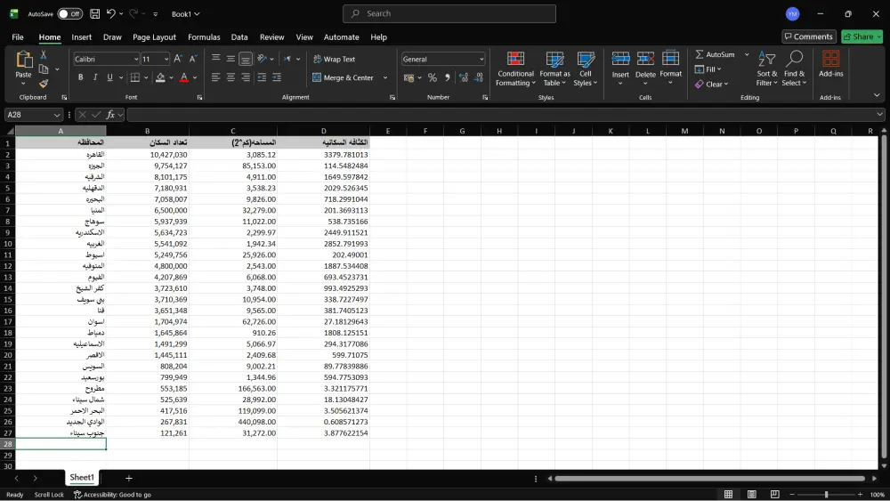 Data Entry