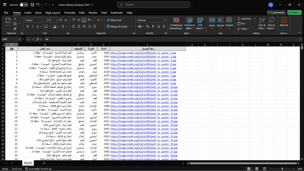 Data Entry