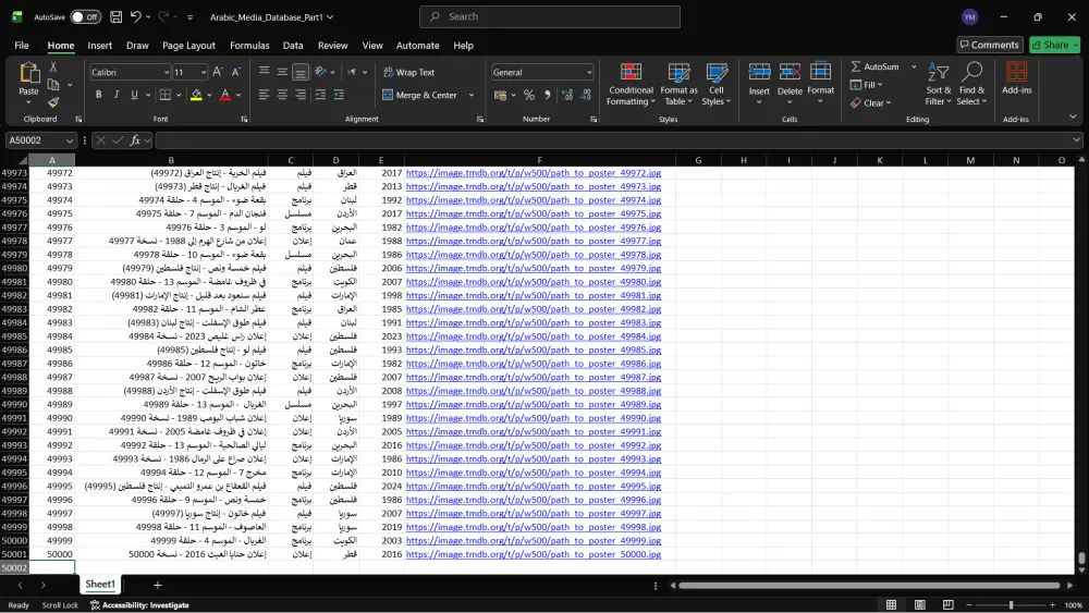 Data Entry