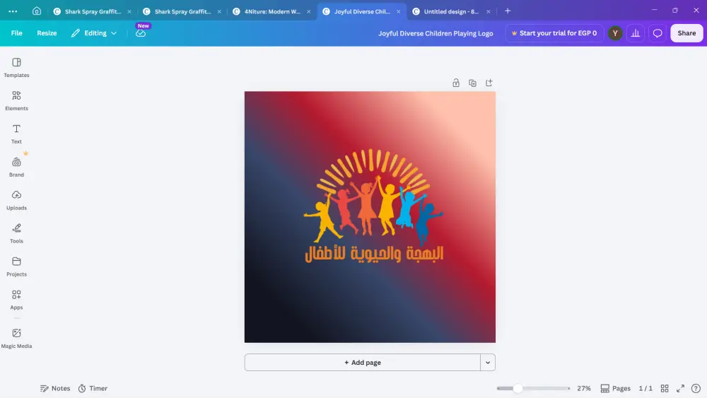 تصميم شعار/لوجو (Logo) شخصي او لبراند تجاري
