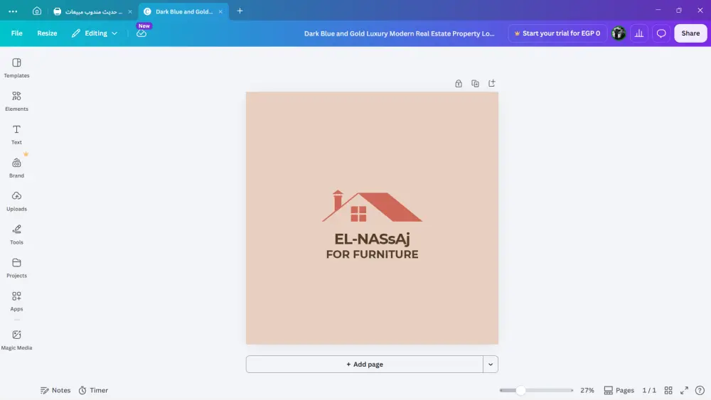 تصميم شعار/لوجو (Logo) شخصي او لبراند تجاري