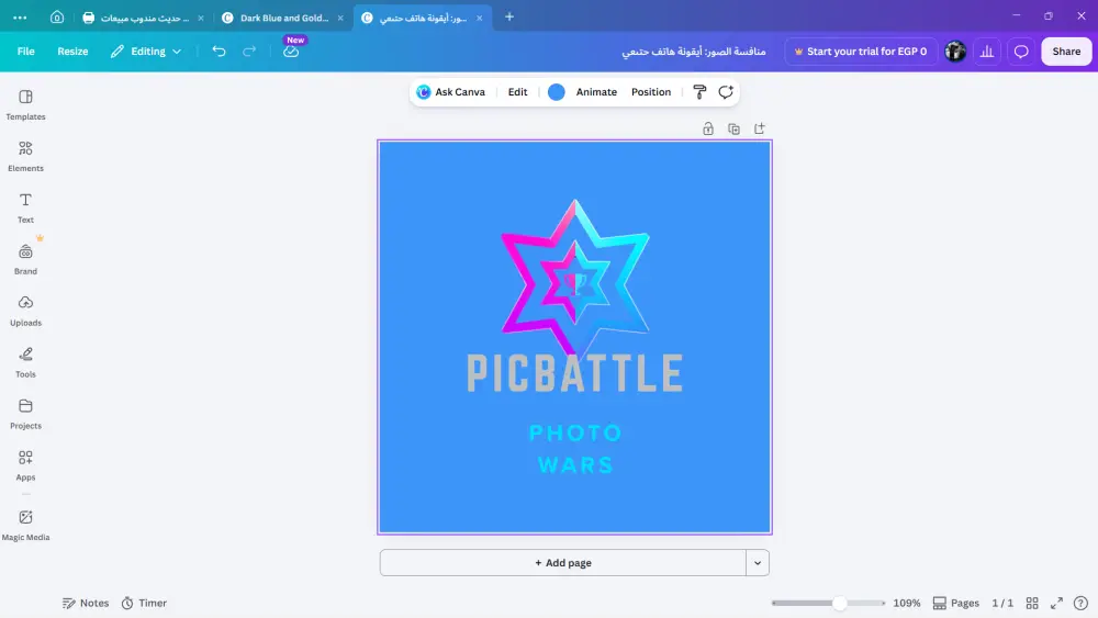 تصميم شعار/لوجو (Logo) شخصي او لبراند تجاري
