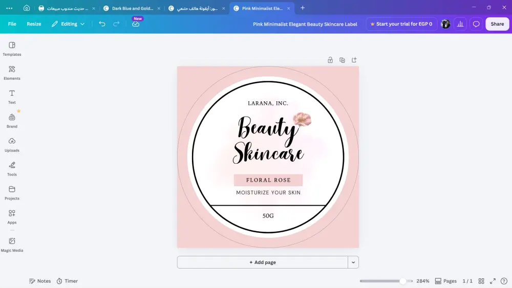تصميم شعار/لوجو (Logo) شخصي او لبراند تجاري