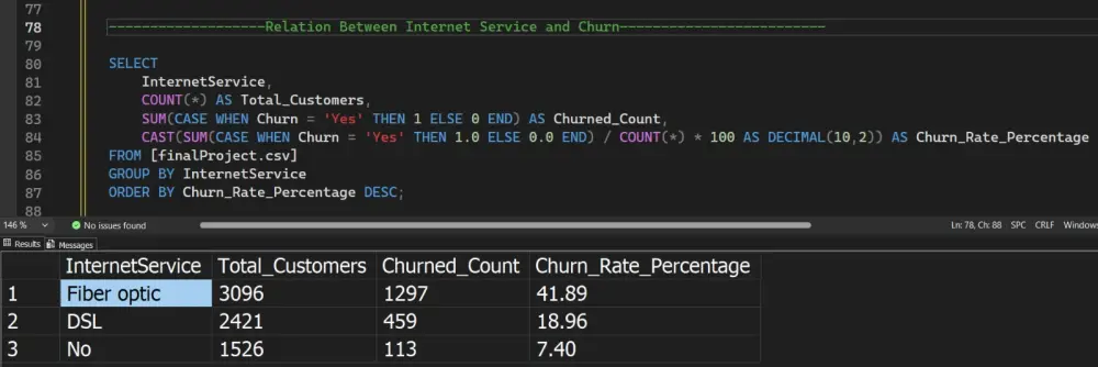 استعلامات SQL