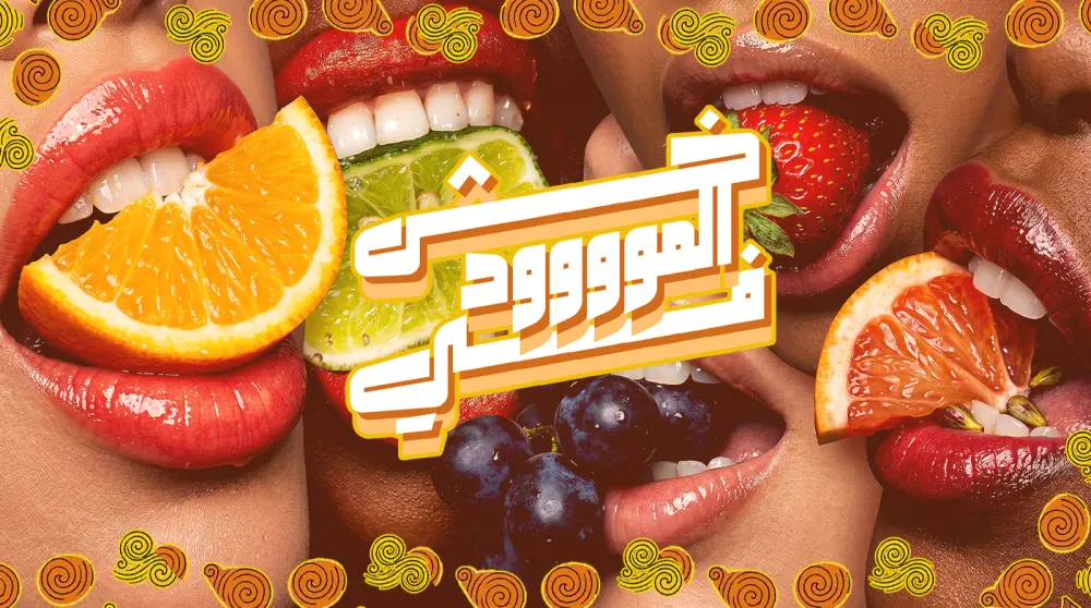 بناء و تصميم فكرة براند (الخطة الكاملة)