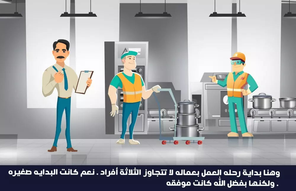 فيديو موشن جرافيك احترافى شامل الاسكريبت والفويس اوفر