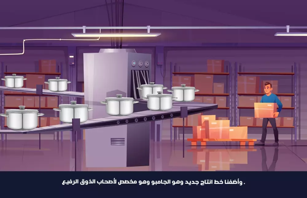 فيديو موشن جرافيك احترافى شامل الاسكريبت والفويس اوفر