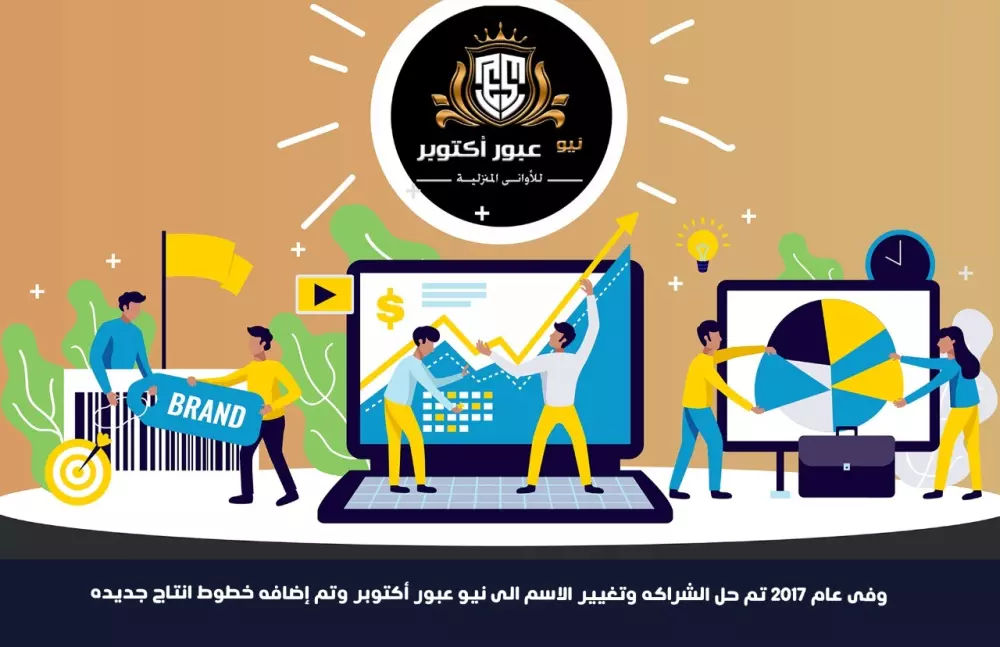 فيديو موشن جرافيك احترافى شامل الاسكريبت والفويس اوفر