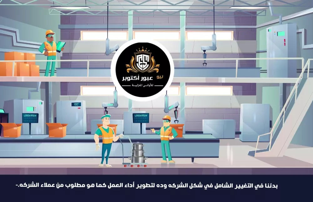 فيديو موشن جرافيك احترافى شامل الاسكريبت والفويس اوفر