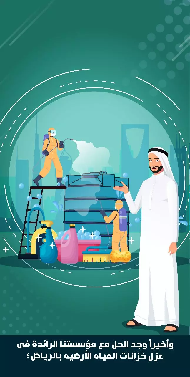 فيديو موشن جرافيك احترافى شامل الاسكريبت والفويس اوفر