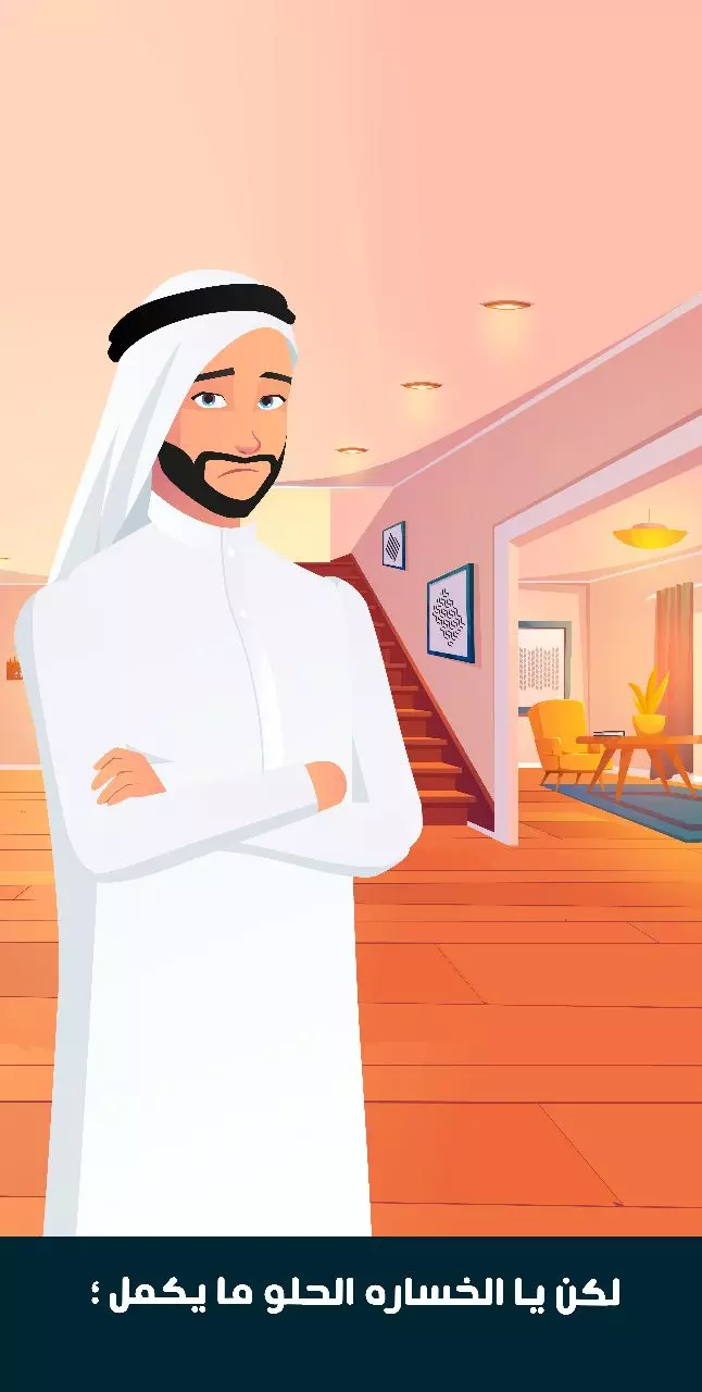 فيديو موشن جرافيك احترافى شامل الاسكريبت والفويس اوفر