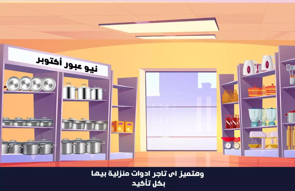 فيديو موشن جرافيك احترافى شامل الاسكريبت والفويس اوفر