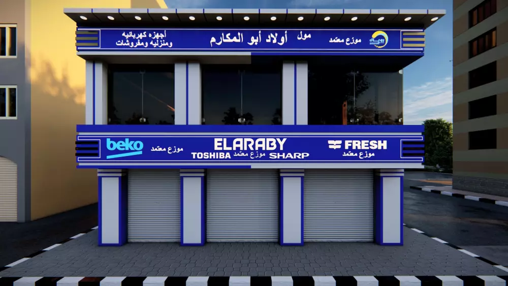 تصميمات 3D  واجهات كلادينج .محلات