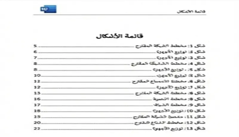 سوف اقوم بإدخال بيانات باللغة العربية أو الإنجليزية بحد أقصي 50 صفحة تحتوي على كافة البيانات المطلوب إدخالها مقابل 5 دولار