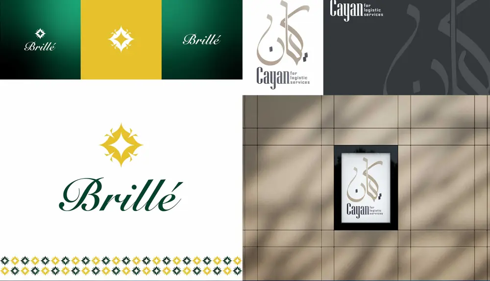 تصميم شعار احترافي Logo Design