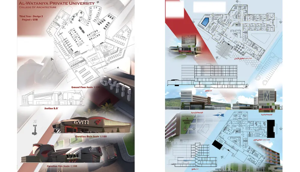 تصميم بوستر لتقديم المشاريع المعمارية Architectural poster design